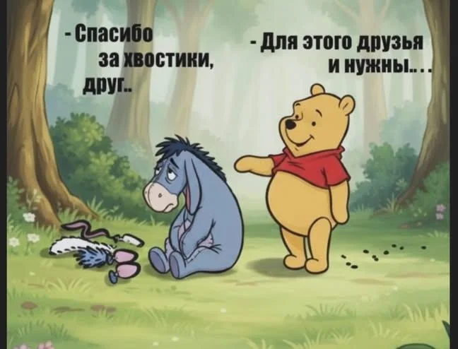 Кажется, мы потеряли связь с космосом (и обрели мемы)