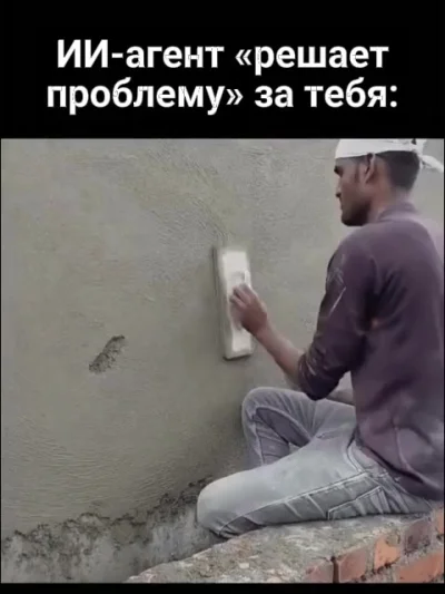 Более реалистично если после патча упадёт вся СТЕНА