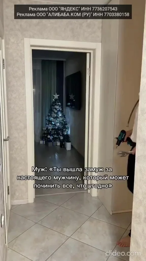 Когда у мужа золотые руки