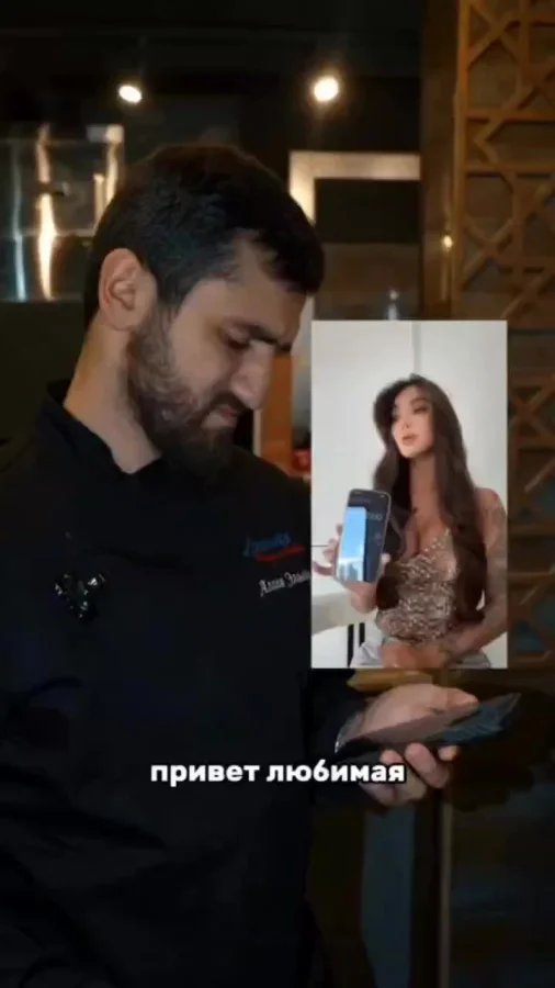 Лучше б не звонил