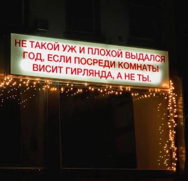 Мемы на каждый час