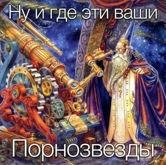 Мемы на каждый час