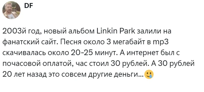 Первые шаги в сети: забавные истории о самых первых запросах пользователей