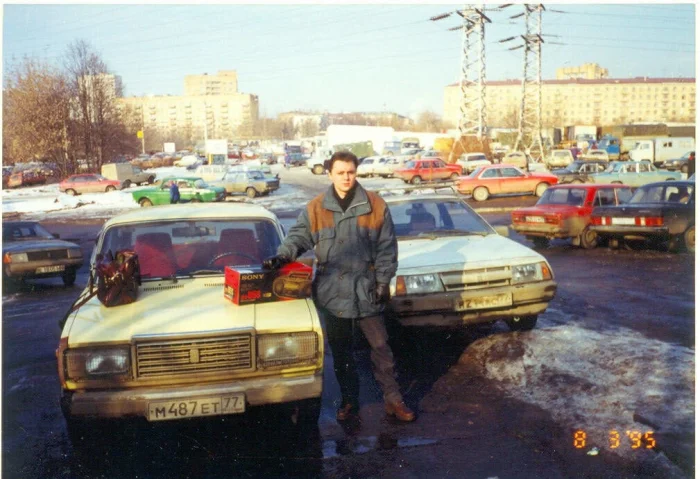 Москва 1995 года