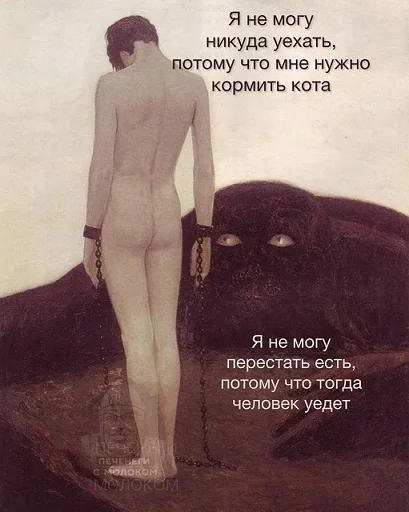 Типичные мемы #2