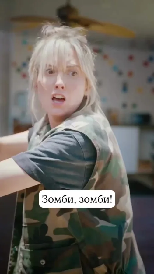 Нападение зомби