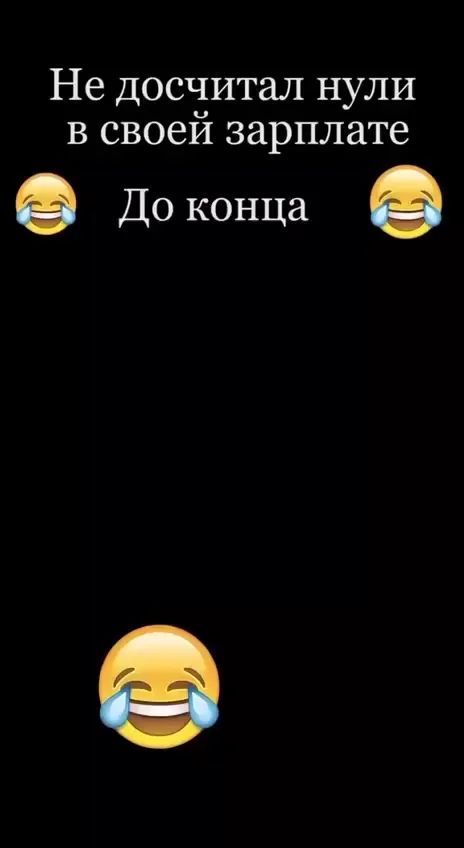 Не правильно посчитал