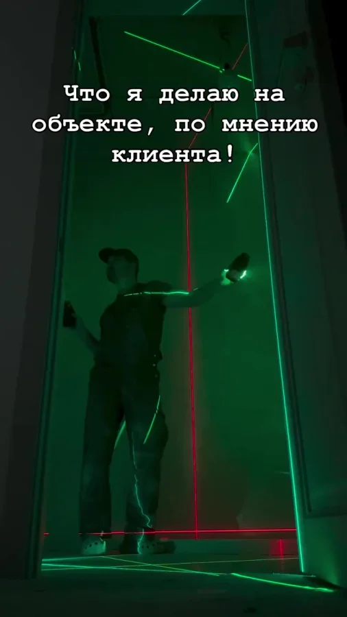 Необычный взгляд на стройку