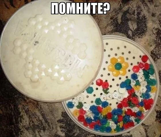 Ностальгическая подборка #1