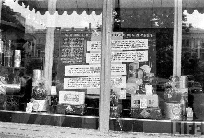 Ностальгические фото со времен СССР