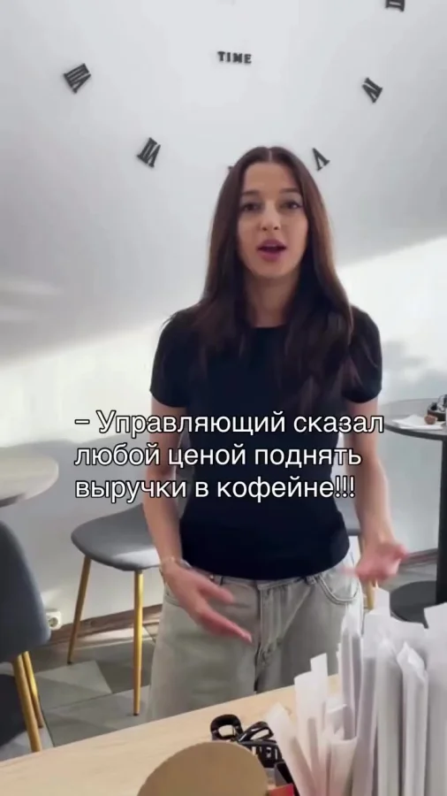 Ну продажи же подняла?!