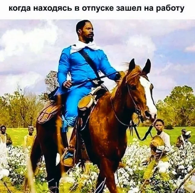 Осторожно: контент для деградирующих! Мемы, вызывающие неконтролируемый смех.