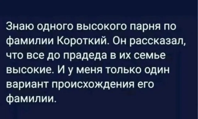 Осторожно, вызывает смех!