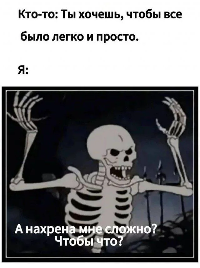 Отборные мемы для незамутненного отдыха мозга