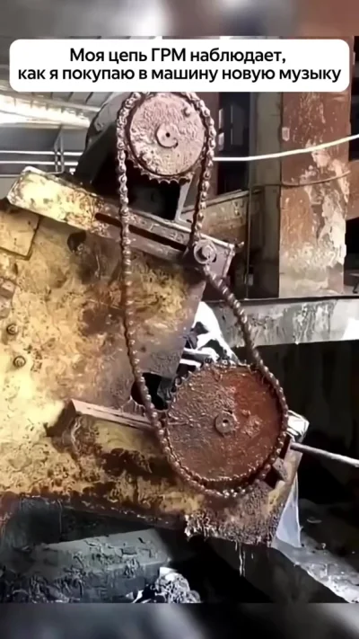 Главное, что работает