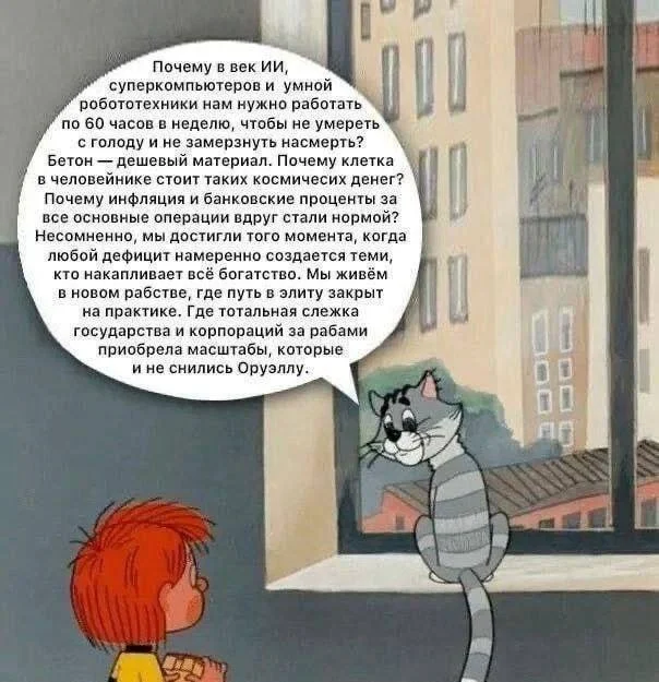 Подборка мемов и картинок, чтобы пережить этот день!