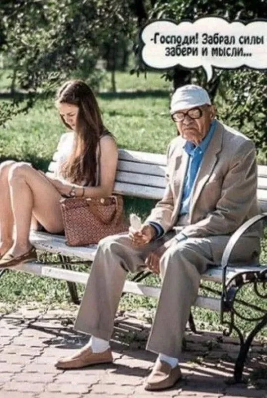 Пошлые мемы и чёрный юмор 18+ | Подборка #100