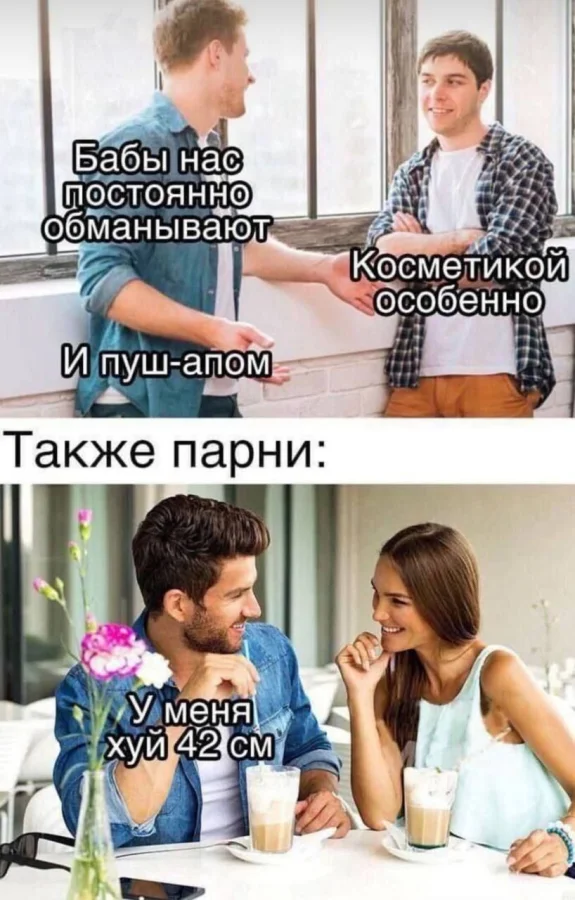 Пошлые мемы и чёрный юмор 18+ | Подборка #101