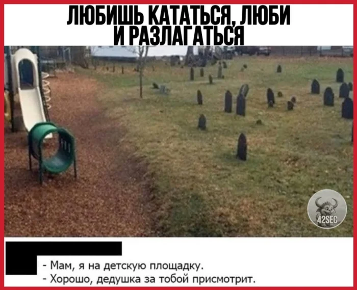 Пошлые мемы и чёрный юмор 18+ | Подборка #104