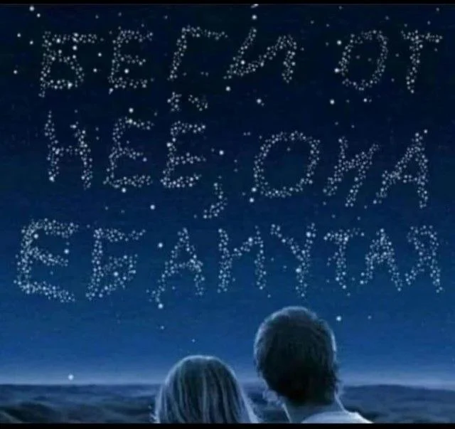 Пошлые мемы и чёрный юмор 18+ | Подборка #110