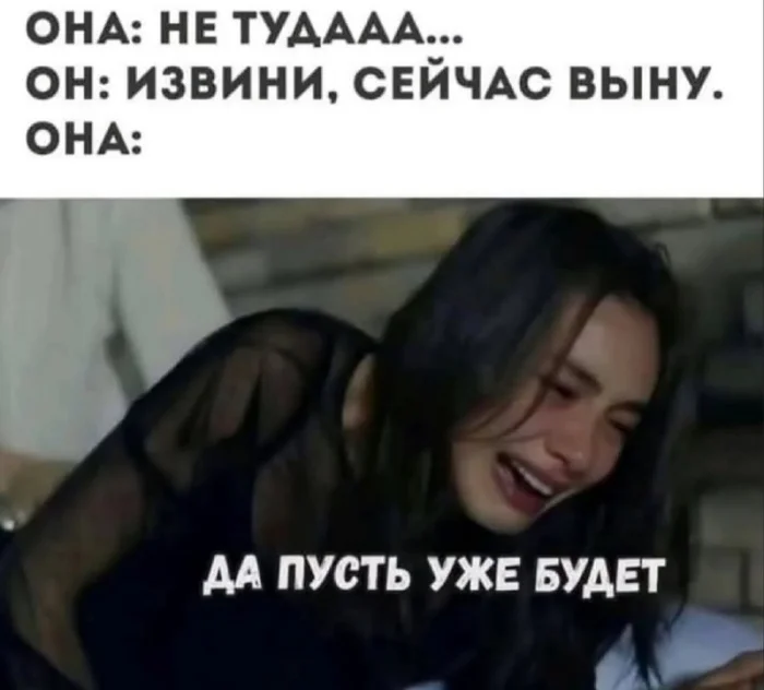 Пошлые мемы и чёрный юмор 18+ | Подборка #112