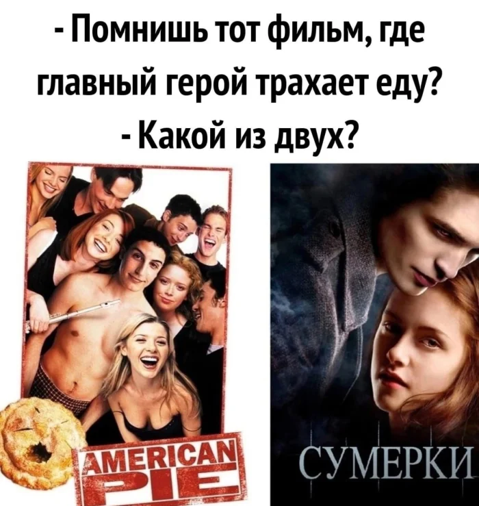 Пошлые мемы и чёрный юмор 18+ | Подборка #112