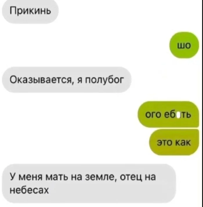 Пошлые мемы и чёрный юмор 18+ | Подборка #114