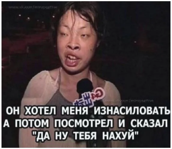 Пошлые мемы и чёрный юмор 18+ | Подборка #119