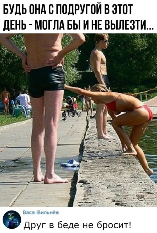 Пошлые мемы и чёрный юмор 18+ | Подборка #120