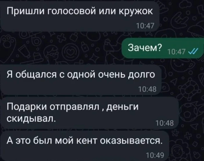 Пошлые мемы и чёрный юмор 18+ | Подборка #64