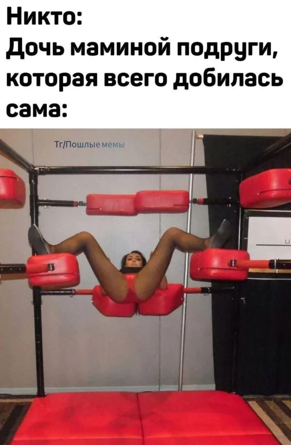 Пошлые мемы и чёрный юмор 18+ | Подборка #72