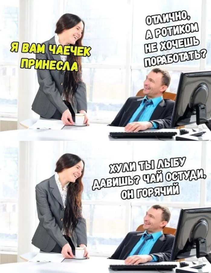 Пошлые мемы и чёрный юмор 18+ | Подборка #73