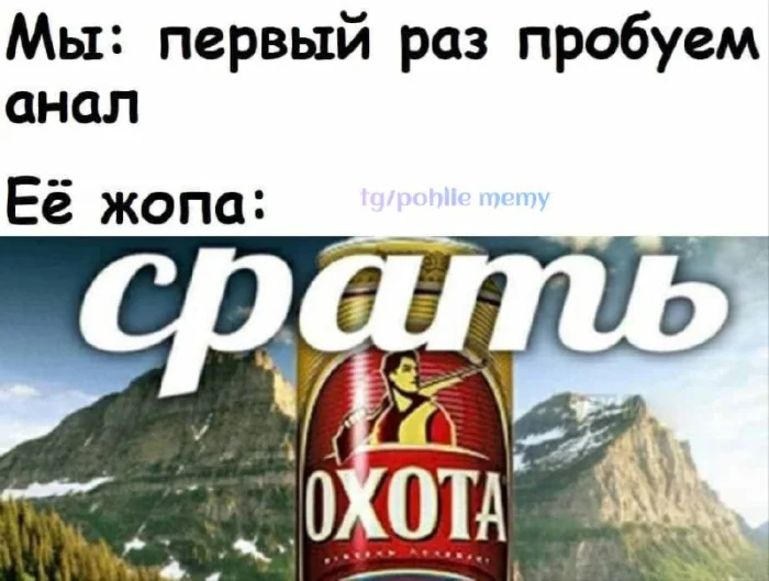 Пошлые мемы и чёрный юмор 18+ | Подборка #86