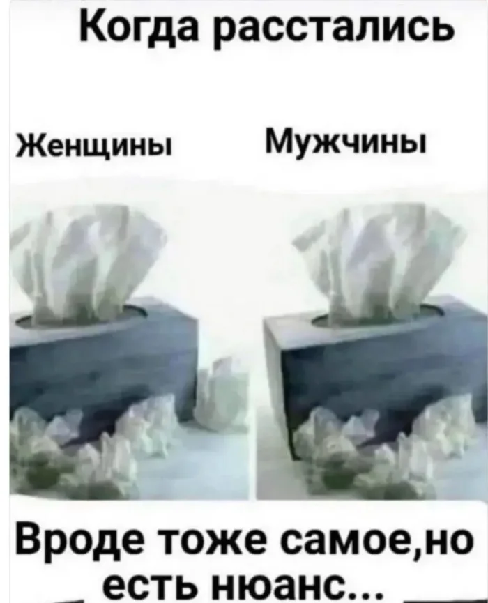 Пошлые мемы и чёрный юмор 18+ | Подборка #91