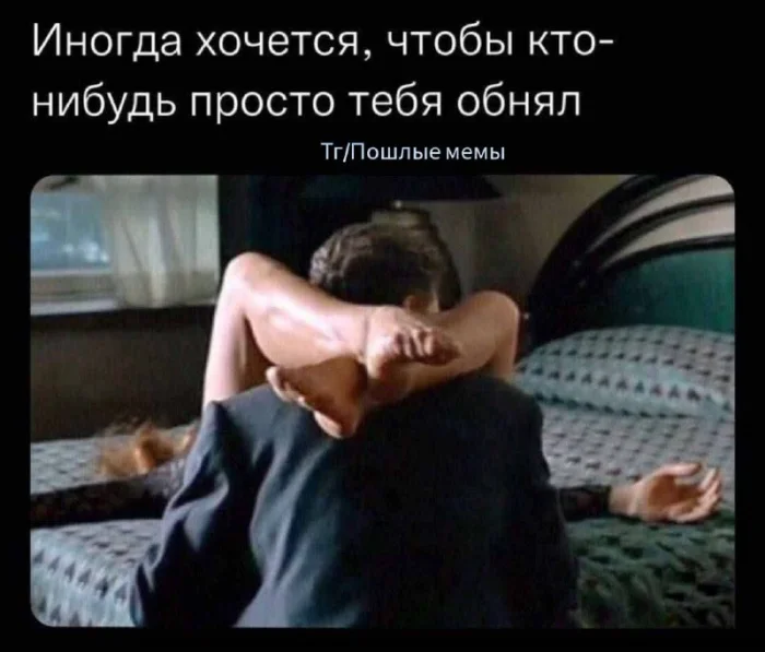 Пошлые мемы и чёрный юмор 18+ | Подборка #92