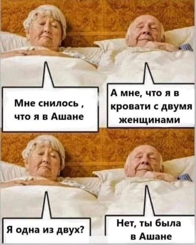 Пошлые мемы и чёрный юмор 18+ | Подборка #97