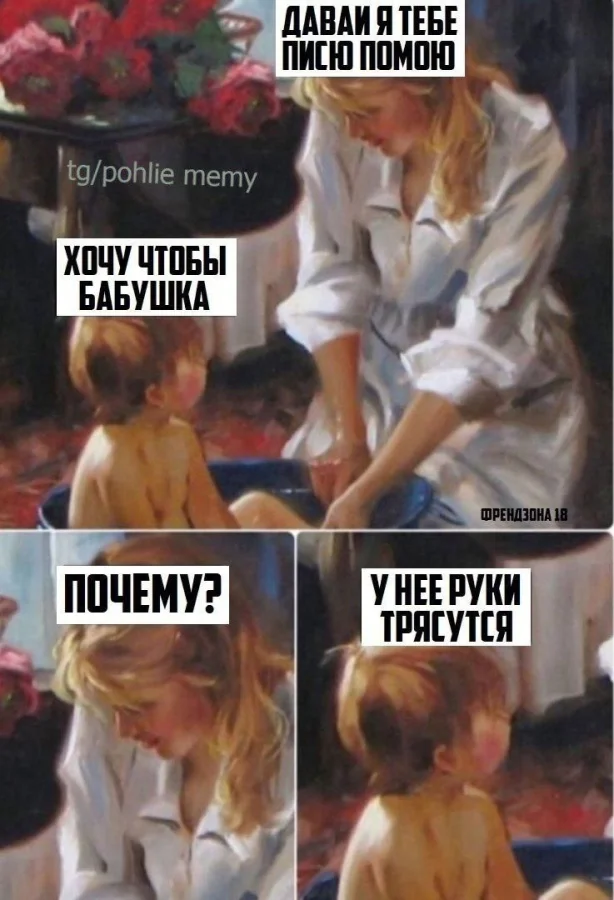 Пошлые мемы и чёрный юмор 18+ | Подборка #98