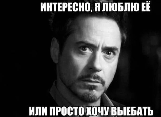 Пошлые мемы и чёрный юмор 18+ | Подборка #99