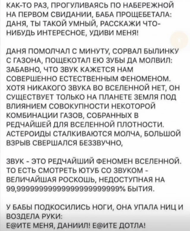 Позитивного утра