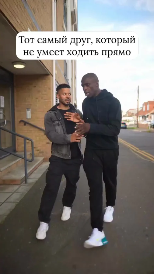 Прямохождение? Это для избранных