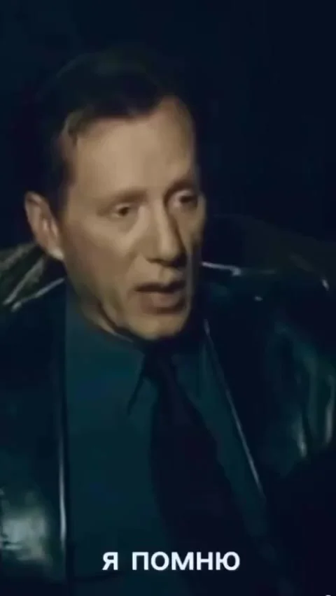 Происхождение легендарной фразы...