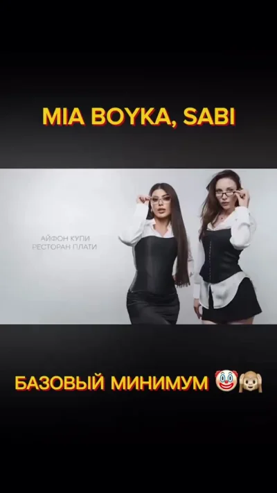 Базовый минимум...