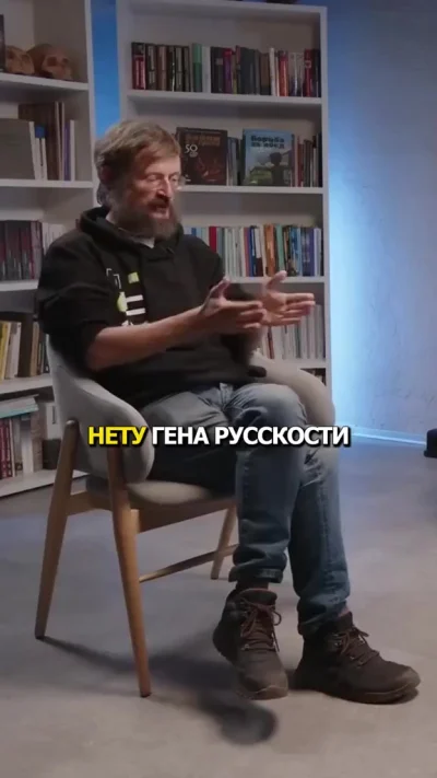 Нет гена национальности