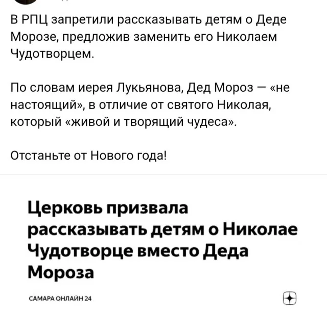 Сборная солянка для глаз