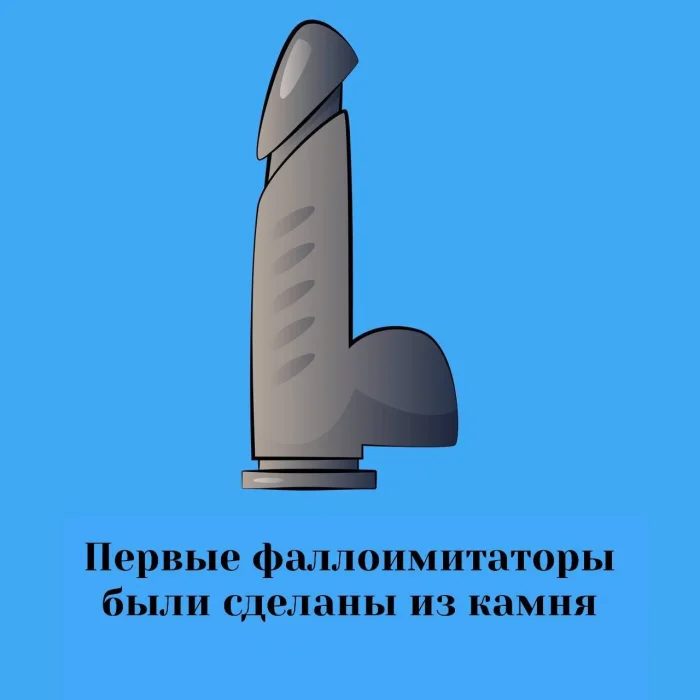 Сексуальная правда: 15 фактов, которым не научат в школе #196