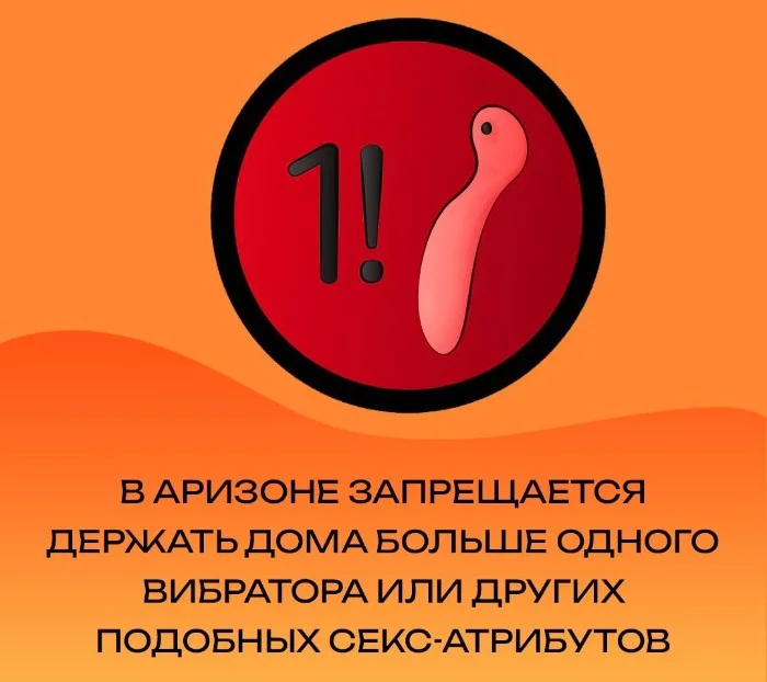 Сексуальная правда: 15 фактов, которым не научат в школе #201