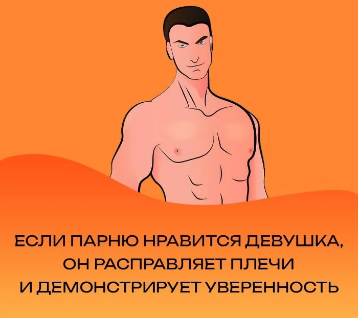 Сексуальная правда: 15 фактов, которым не научат в школе #208