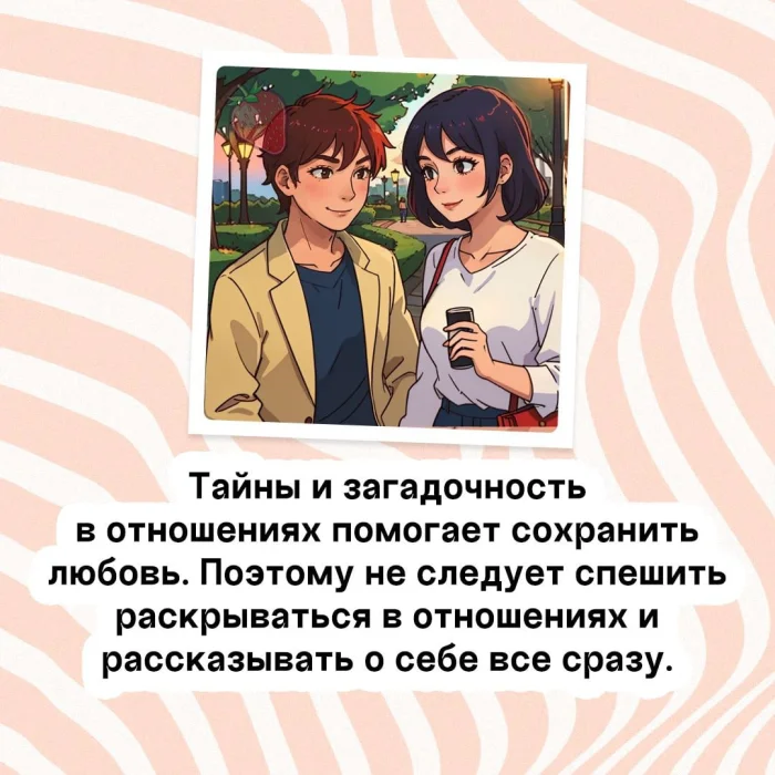 Сексуальная правда: 15 фактов, которым не научат в школе #219