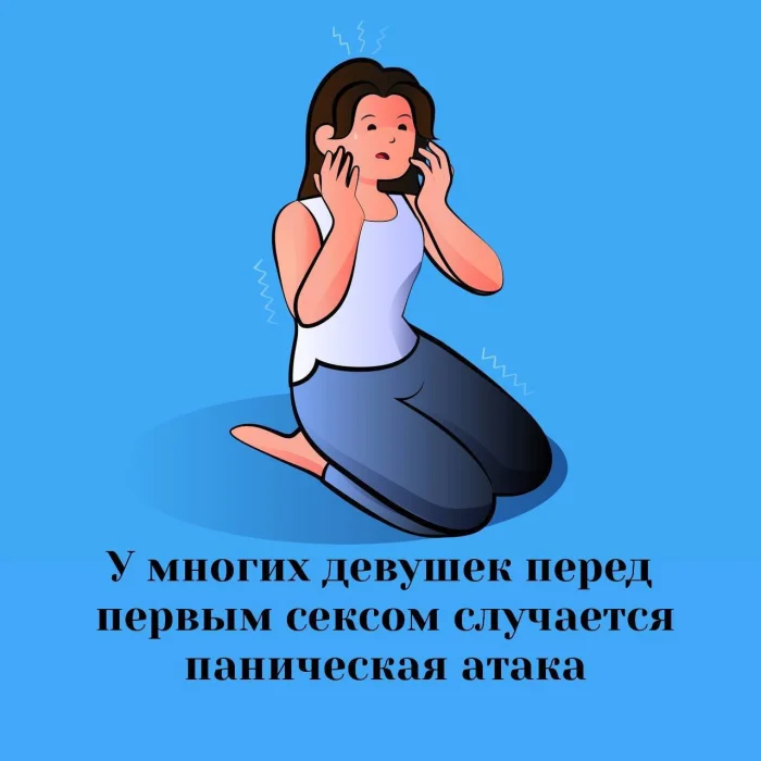 Сексуальная правда: 15 фактов, которым не научат в школе #228