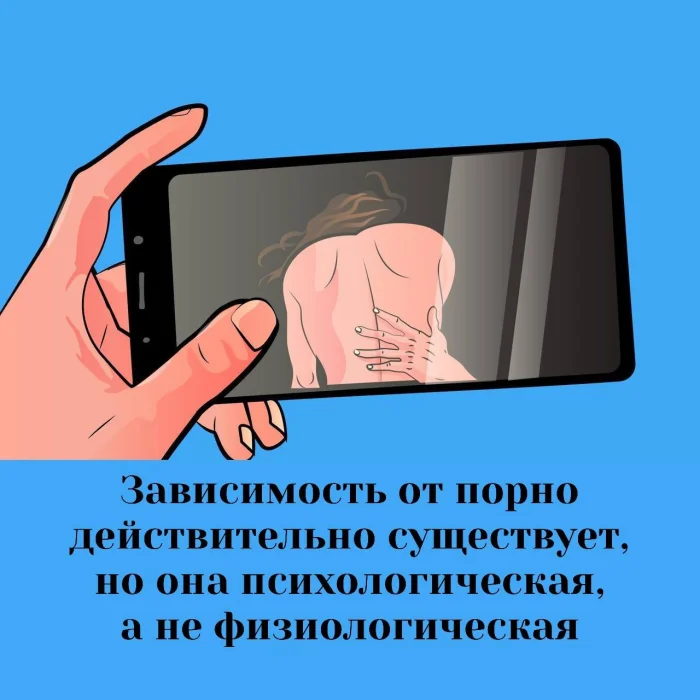 Сексуальная правда: 15 фактов, которым не научат в школе #231